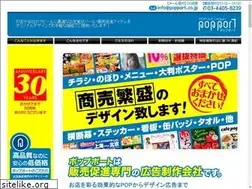 Sites similar to popport.co.jp