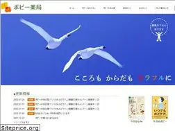 Sites similar to poppy-pharmacy.jp