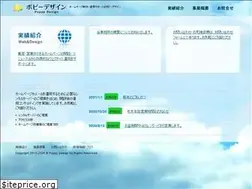 Sites similar to poppydesign.jp