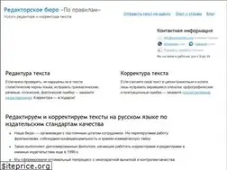 Sites similar to popravilam.com