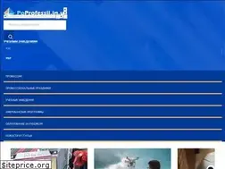 Sites similar to poprofessii.in.ua