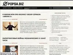 Sites similar to popsa.biz
