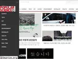 Sites similar to popsci.co.kr