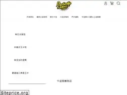 Sites similar to popsmile.com.tw