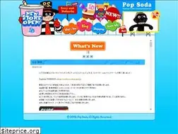 Sites similar to popsoda.jp