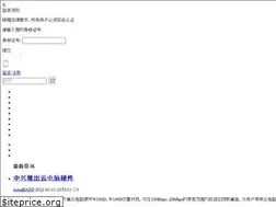 Sites similar to popsoft.com