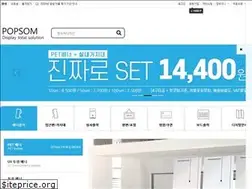 Sites similar to popsom.co.kr