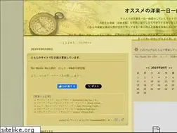 Sites similar to popsrock.seesaa.net