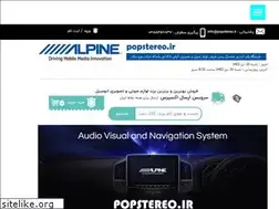 Sites similar to popstereo.ir