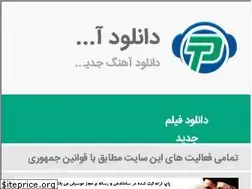 Sites similar to poptaraneh.com