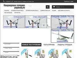 Sites similar to poptoch.ru