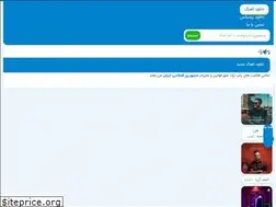 Sites similar to poptrack.ir