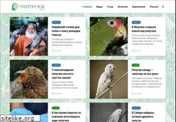Sites similar to popugai.info