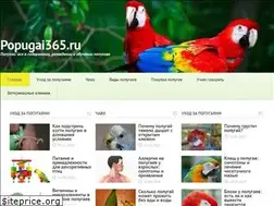 Sites similar to popugai365.ru