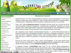Sites similar to popugay.crimea.ua
