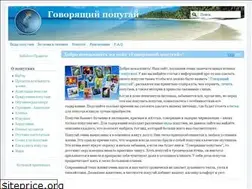 Sites similar to popugayki.ru