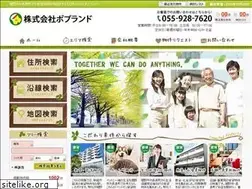 Sites similar to populand.jp