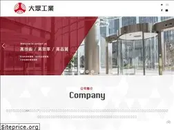 Sites similar to popular-autodoor-new.com.tw