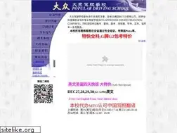 Sites similar to populardrive.com