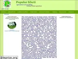 Sites similar to popularkheti.info