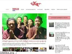 Sites similar to popularmyanmar.com