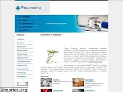 Sites similar to populmed.ru