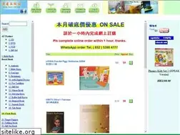 Sites similar to popupbook.hk