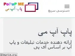 Sites similar to popupmefa.net