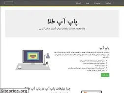 Sites similar to popuptala.com