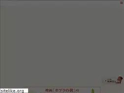 Sites similar to popura-aki.com
