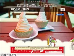 Sites similar to popurafarm.com