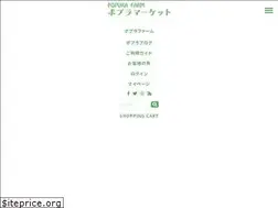 Sites similar to popuramarket.com