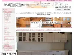Sites similar to popurri.co.jp