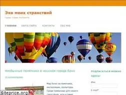 Sites similar to poputchik5.ru