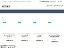 Sites similar to poputimarket.com