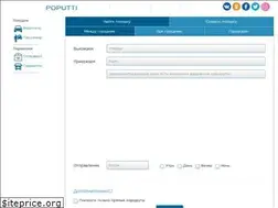 Sites similar to poputti.com