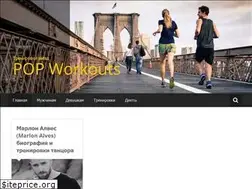 Sites similar to popworkouts.ru