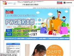 Sites similar to popy-hit.com