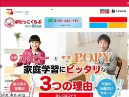 Sites similar to popy-seijou.com