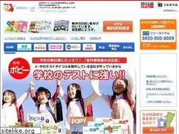 Sites similar to popy-web.com