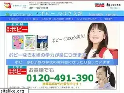 Sites similar to popy23.com