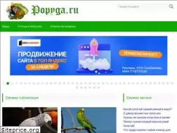 Sites similar to popyga.ru