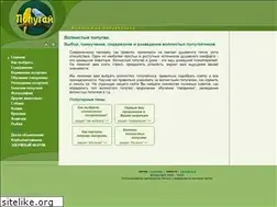 Sites similar to popygai.ru