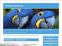 Sites similar to popygau.ru