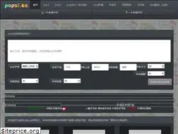 Sites similar to popzi.cn