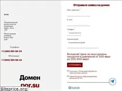 Sites similar to por.su