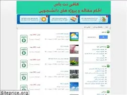 Sites similar to por3shname.ir
