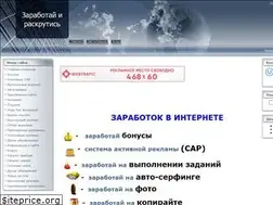 Sites similar to porabotayka.ucoz.com