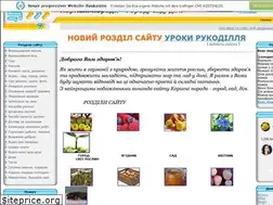 Sites similar to poradagorod.ucoz.ua