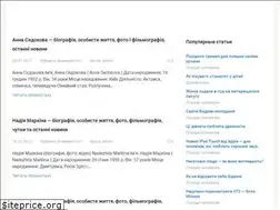 Sites similar to poradi.com.ua